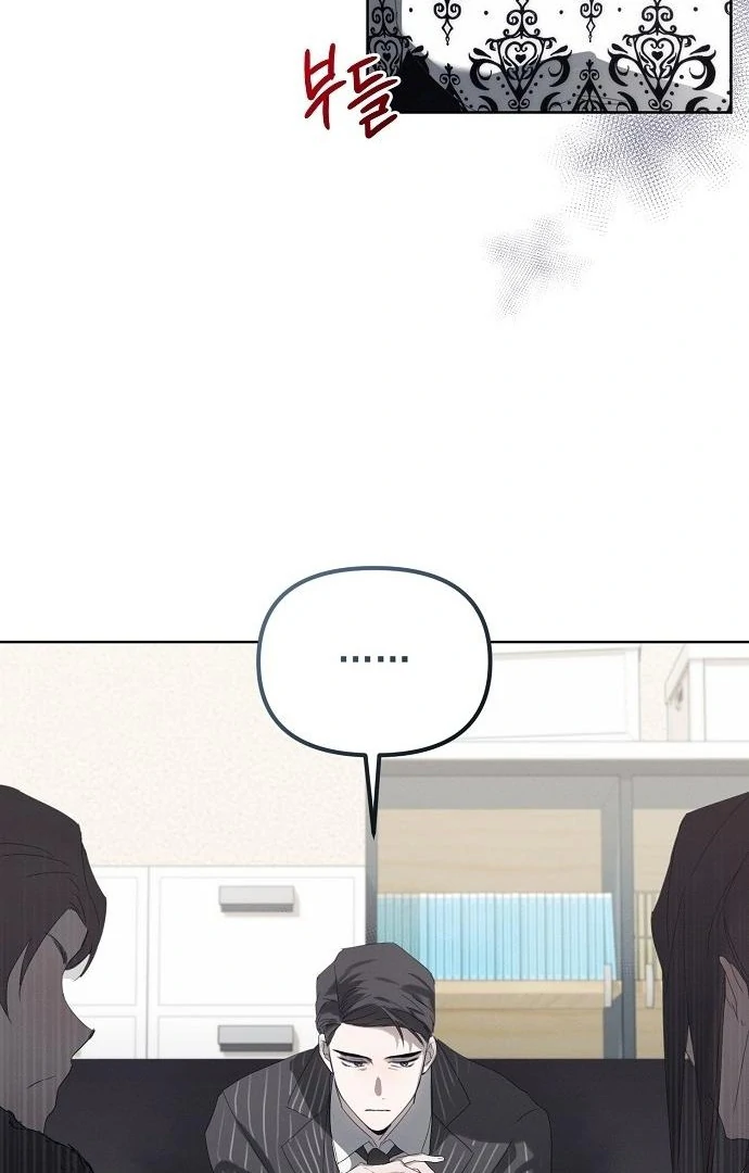 Read Hey, take my body chapter 1 image 68 on Lezhin