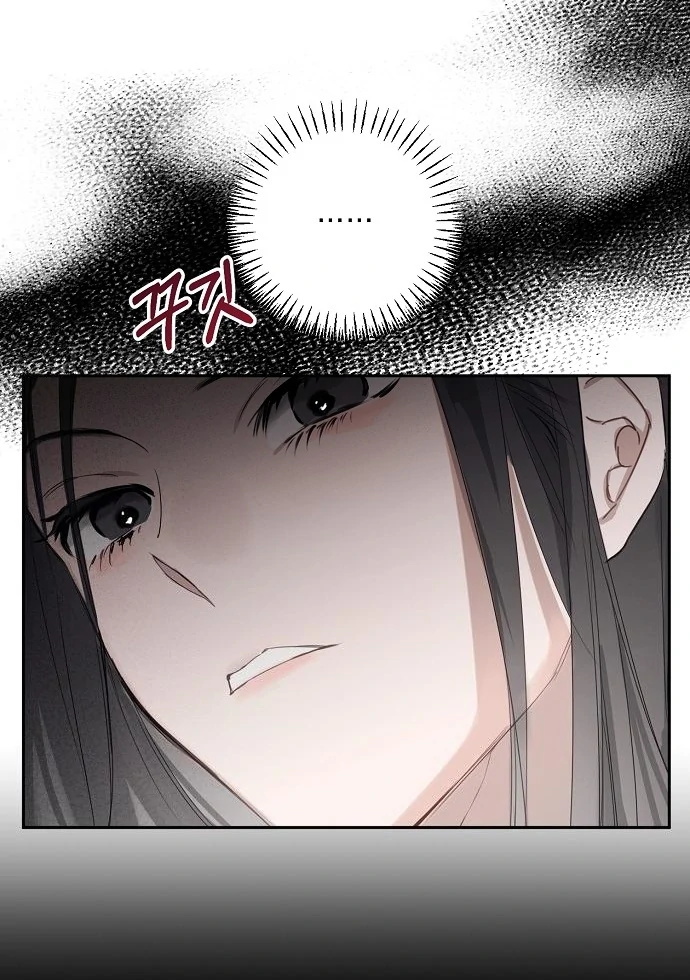 Read Hey, take my body chapter 1 image 74 on Lezhin