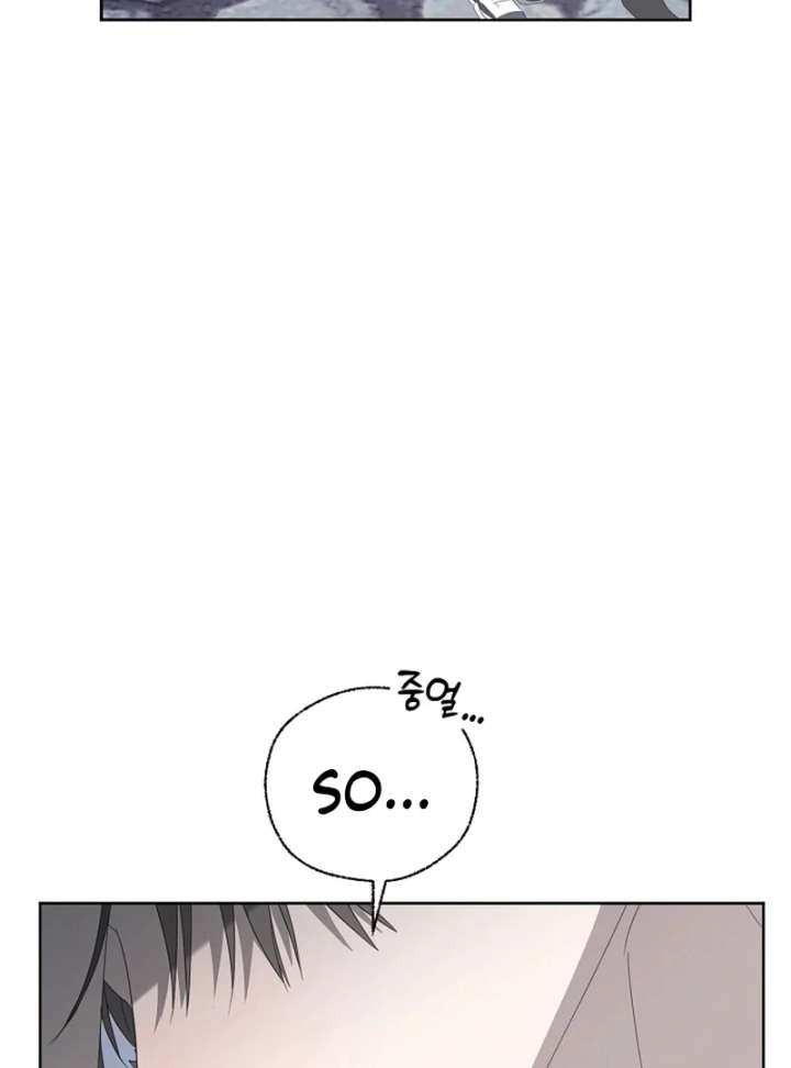 Read Hey, take my body chapter 12 image 48 on Lezhin