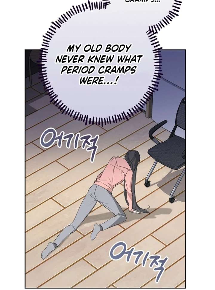 Read Hey, take my body chapter 13 image 25 on Lezhin