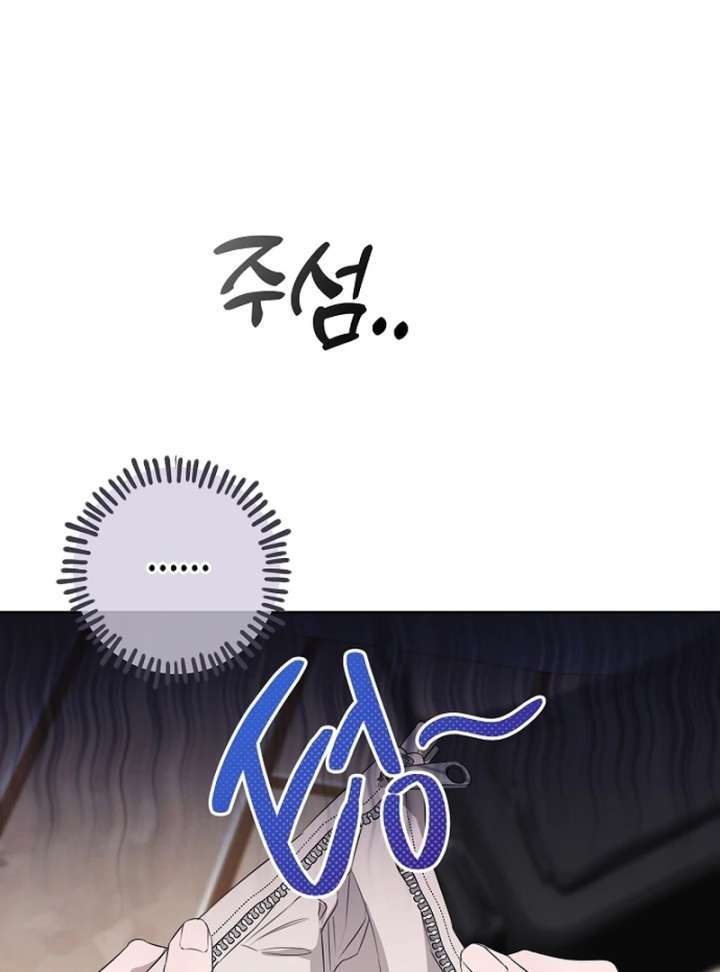 Read Hey, take my body chapter 13 image 26 on Lezhin