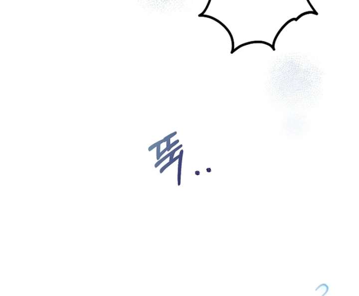 Read Hey, take my body chapter 13 image 38 on Lezhin