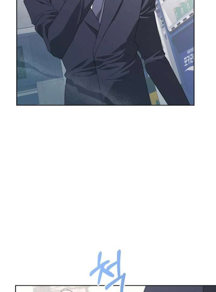 Read Hey, take my body chapter 16 image 52 on Lezhin