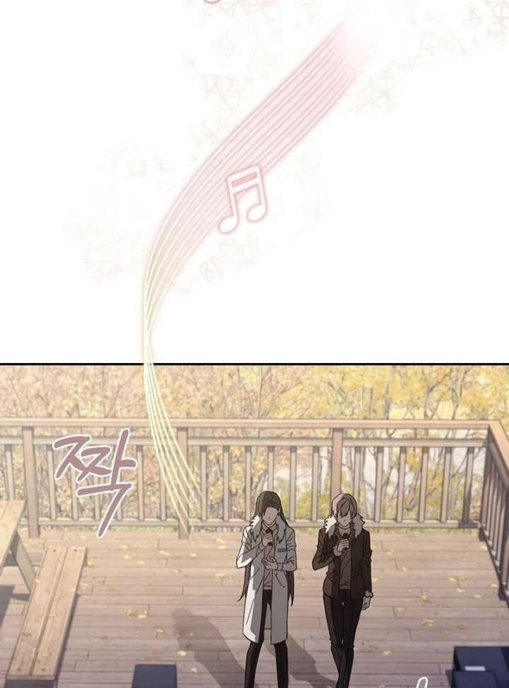 Read Hey, take my body chapter 17 image 25 on Lezhin