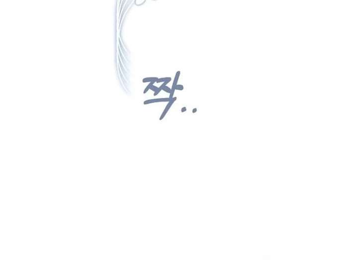 Read Hey, take my body chapter 17 image 27 on Lezhin