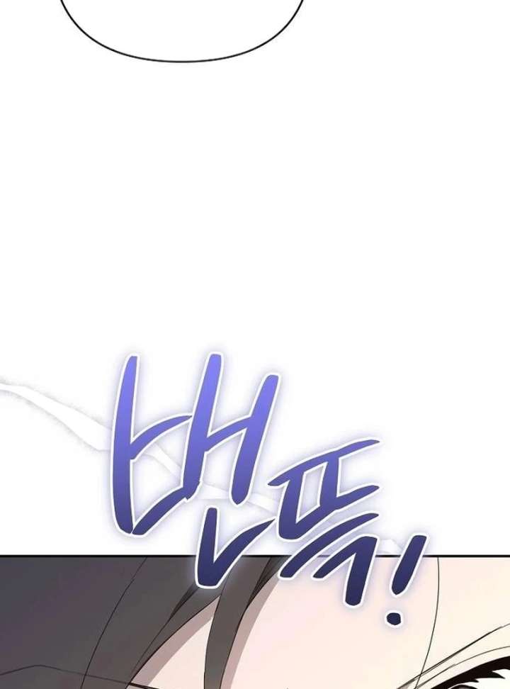 Read Hey, take my body chapter 17 image 31 on Lezhin