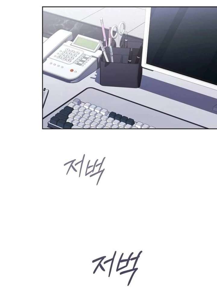 Read Hey, take my body chapter 17 image 97 on Lezhin