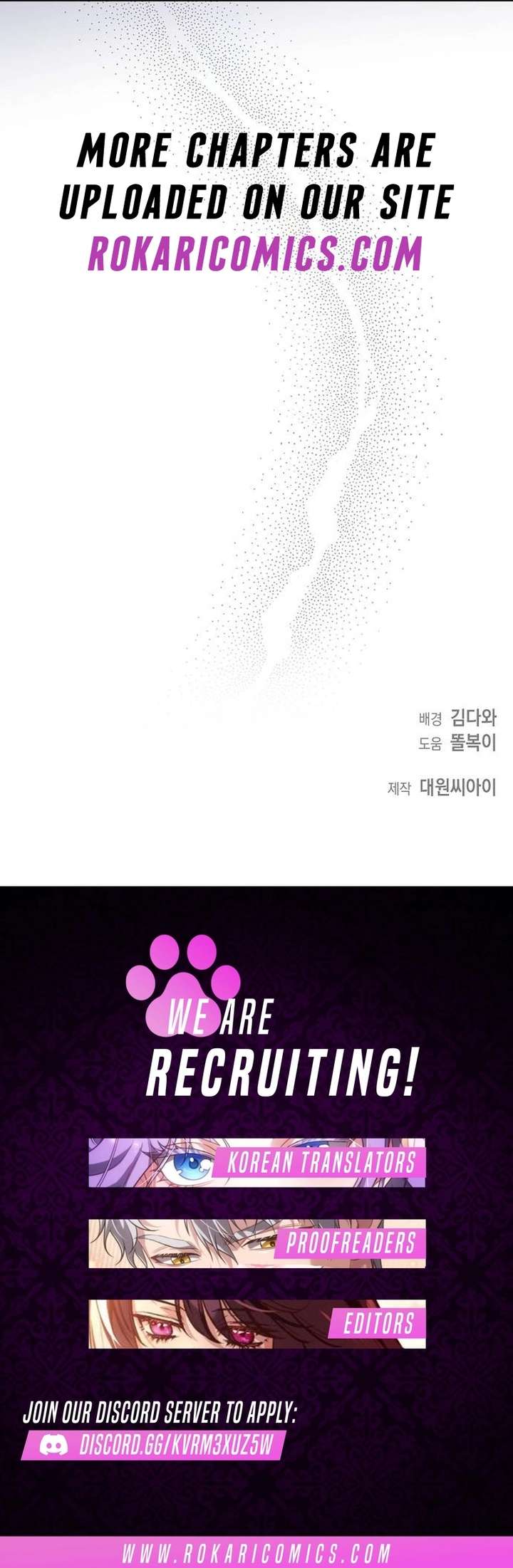 Read Hey, take my body chapter 19 image 13 on Lezhin