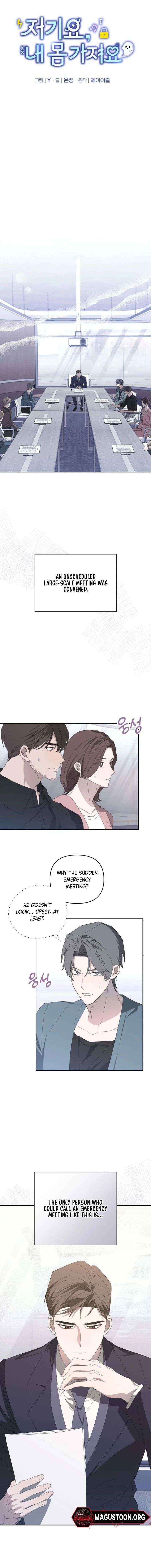 Read Hey, take my body chapter 21 image 6 on Lezhin