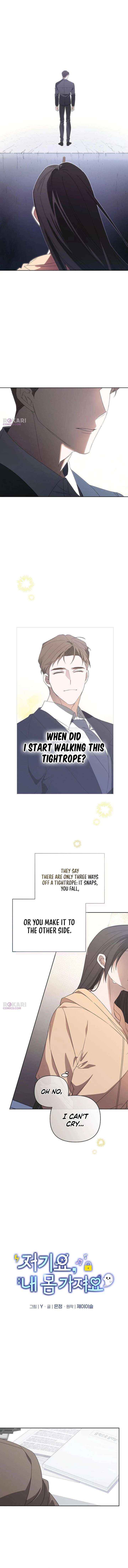 Read Hey, take my body chapter 27 image 7 on Lezhin