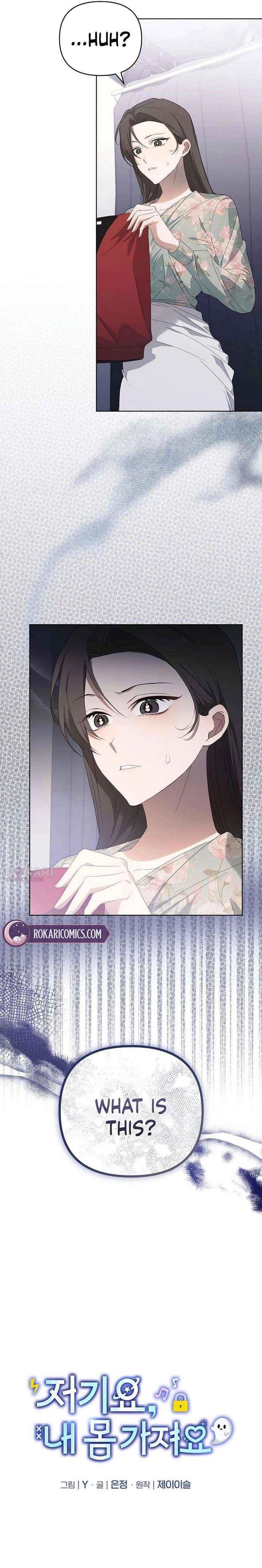 Read Hey, take my body chapter 28 image 1 on Lezhin