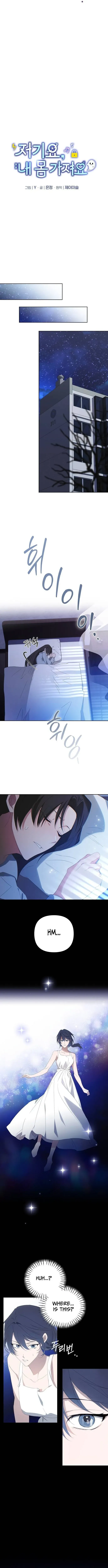 Read Hey, take my body chapter 32 image 4 on Lezhin
