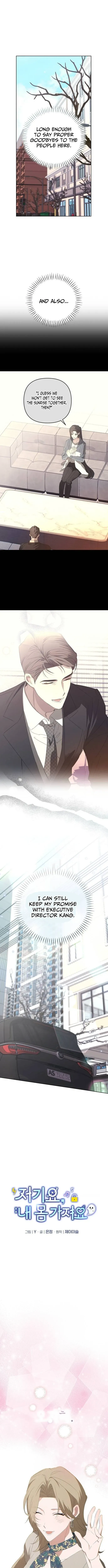 Read Hey, take my body chapter 33 image 2 on Lezhin