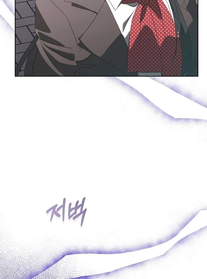 Read Hey, take my body chapter 5 image 46 on Lezhin