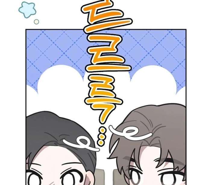 Read Hey, take my body chapter 6 image 27 on Lezhin