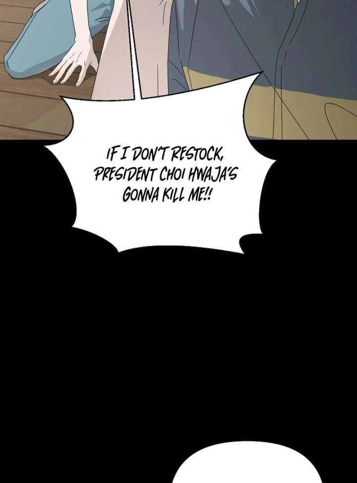 Read Hey, take my body chapter 8 image 13 on Lezhin
