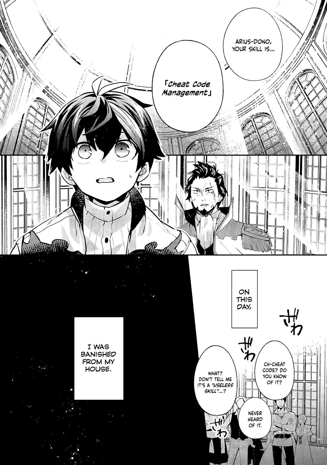 Hey, the Cheat Code Management Skill Which Was Thought to Be Useless Is Too Monstrous Chapter 1.1 page 3 - 