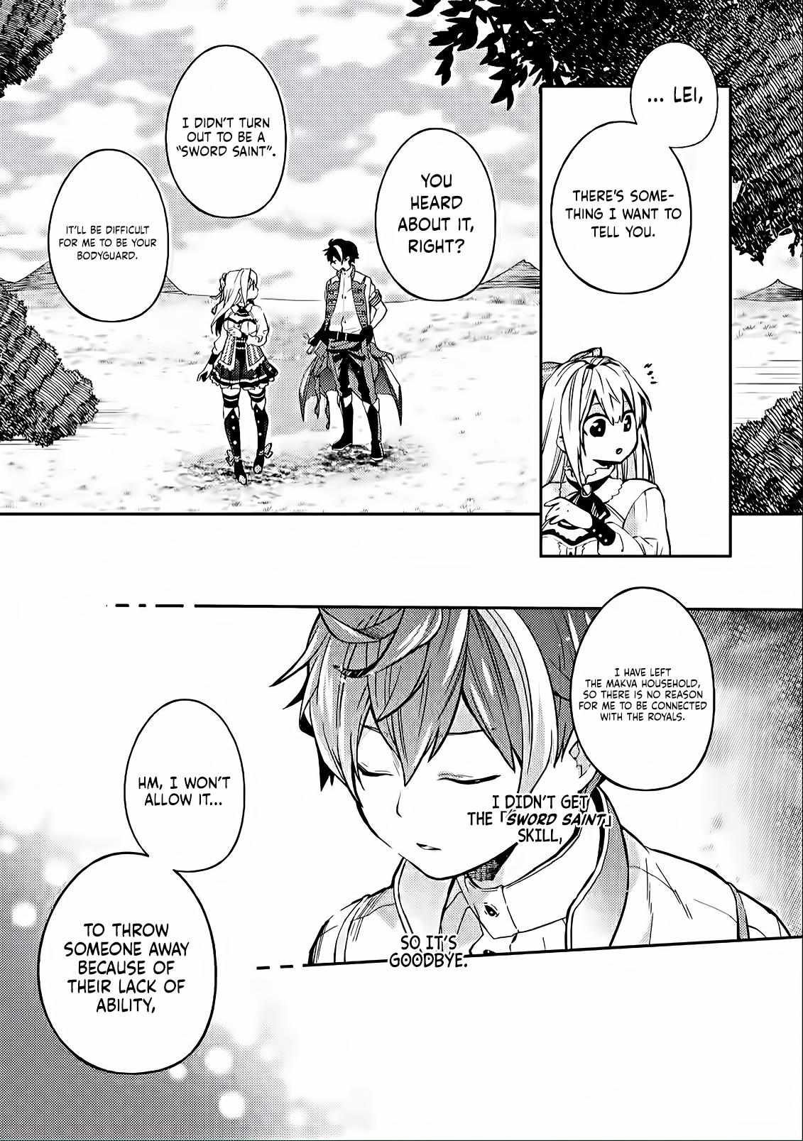 Hey, the Cheat Code Management Skill Which Was Thought to Be Useless Is Too Monstrous Chapter 1.2 page 7 - 