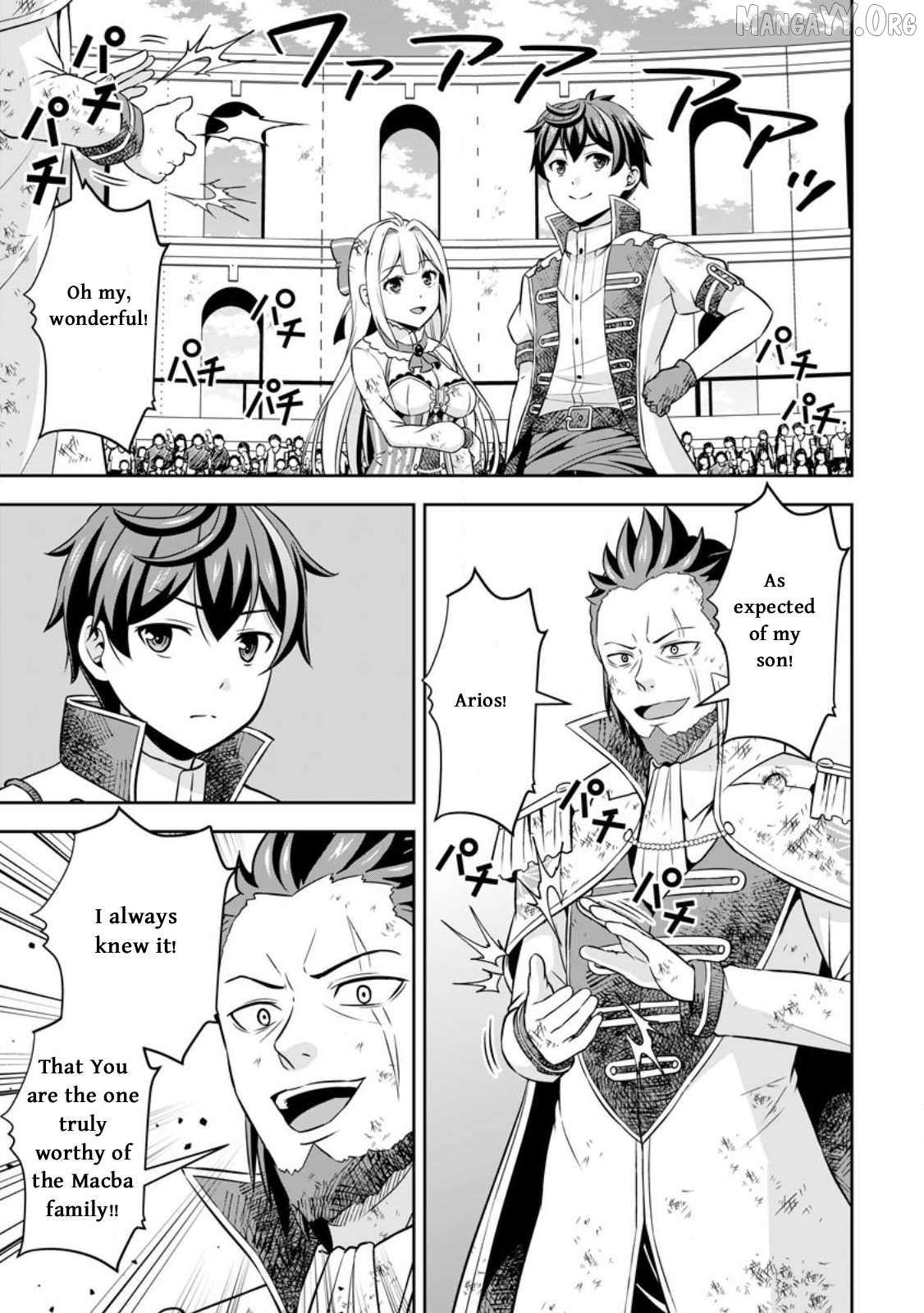 Hey, the Cheat Code Management Skill Which Was Thought to Be Useless Is Too Monstrous Chapter 10 page 2 - 