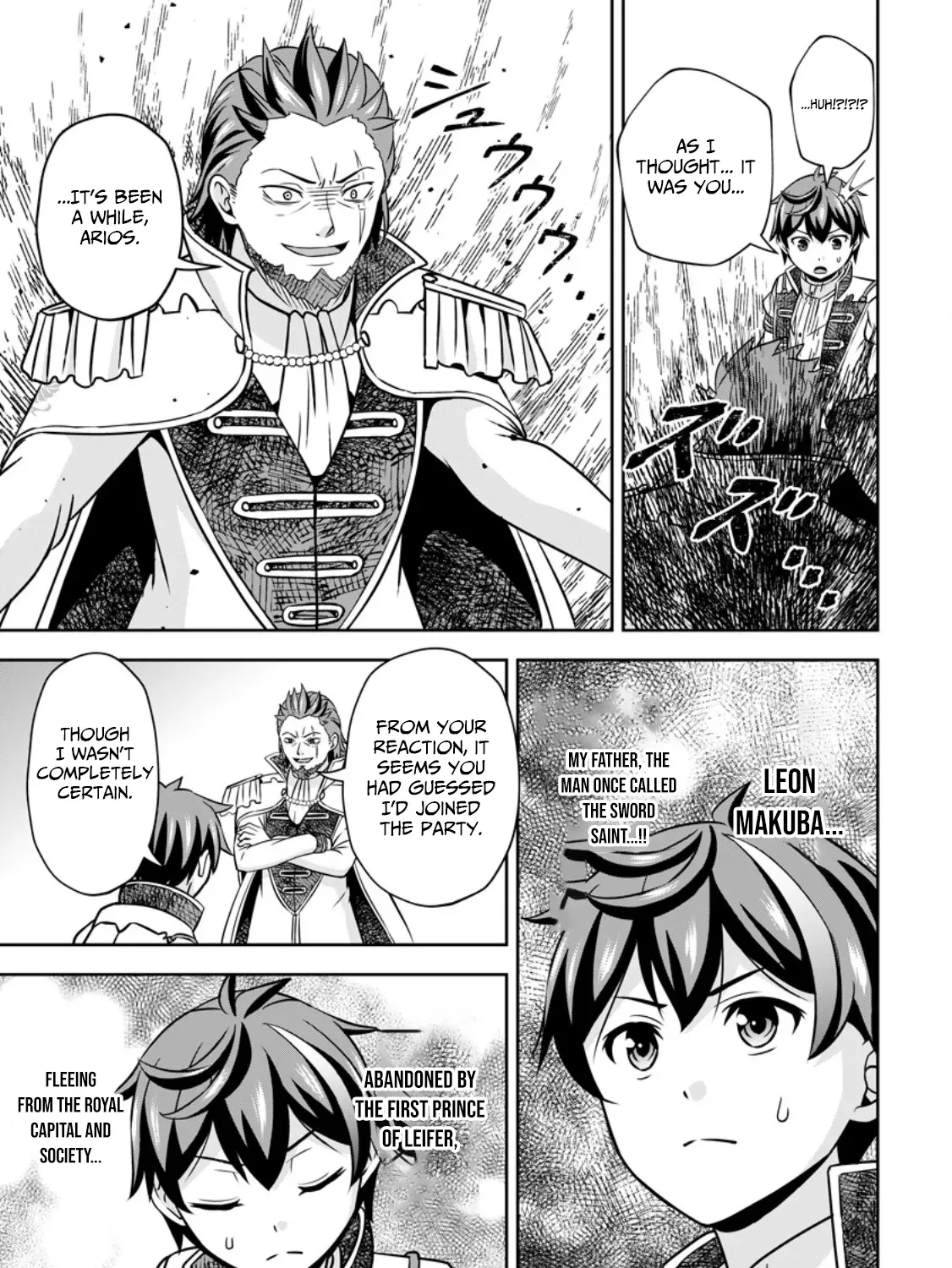 Hey, the Cheat Code Management Skill Which Was Thought to Be Useless Is Too Monstrous Chapter 15.2 page 7 - 