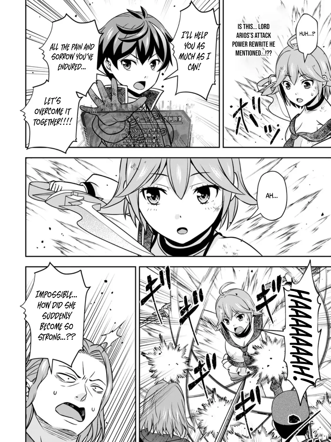 Hey, the Cheat Code Management Skill Which Was Thought to Be Useless Is Too Monstrous Chapter 15.3 page 7 - 