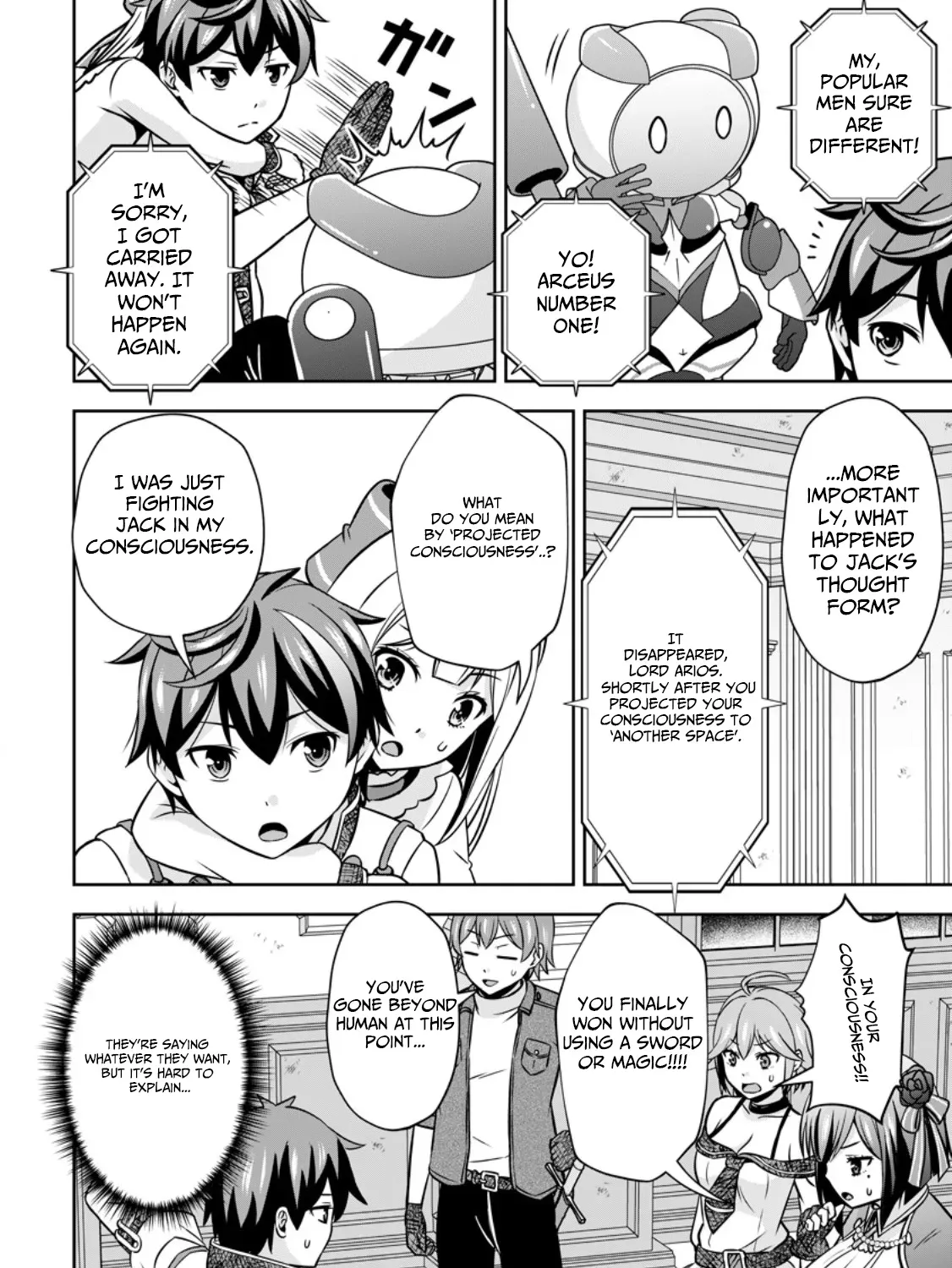 Hey, the Cheat Code Management Skill Which Was Thought to Be Useless Is Too Monstrous Chapter 16.2 page 8 - 
