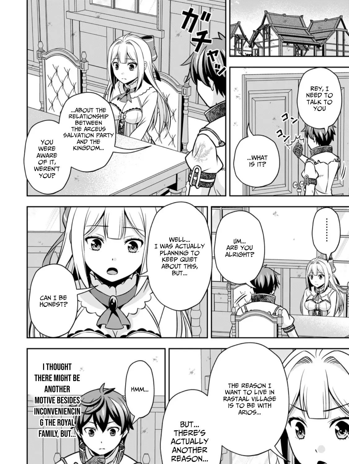 Hey, the Cheat Code Management Skill Which Was Thought to Be Useless Is Too Monstrous Chapter 16.3 page 4 - 