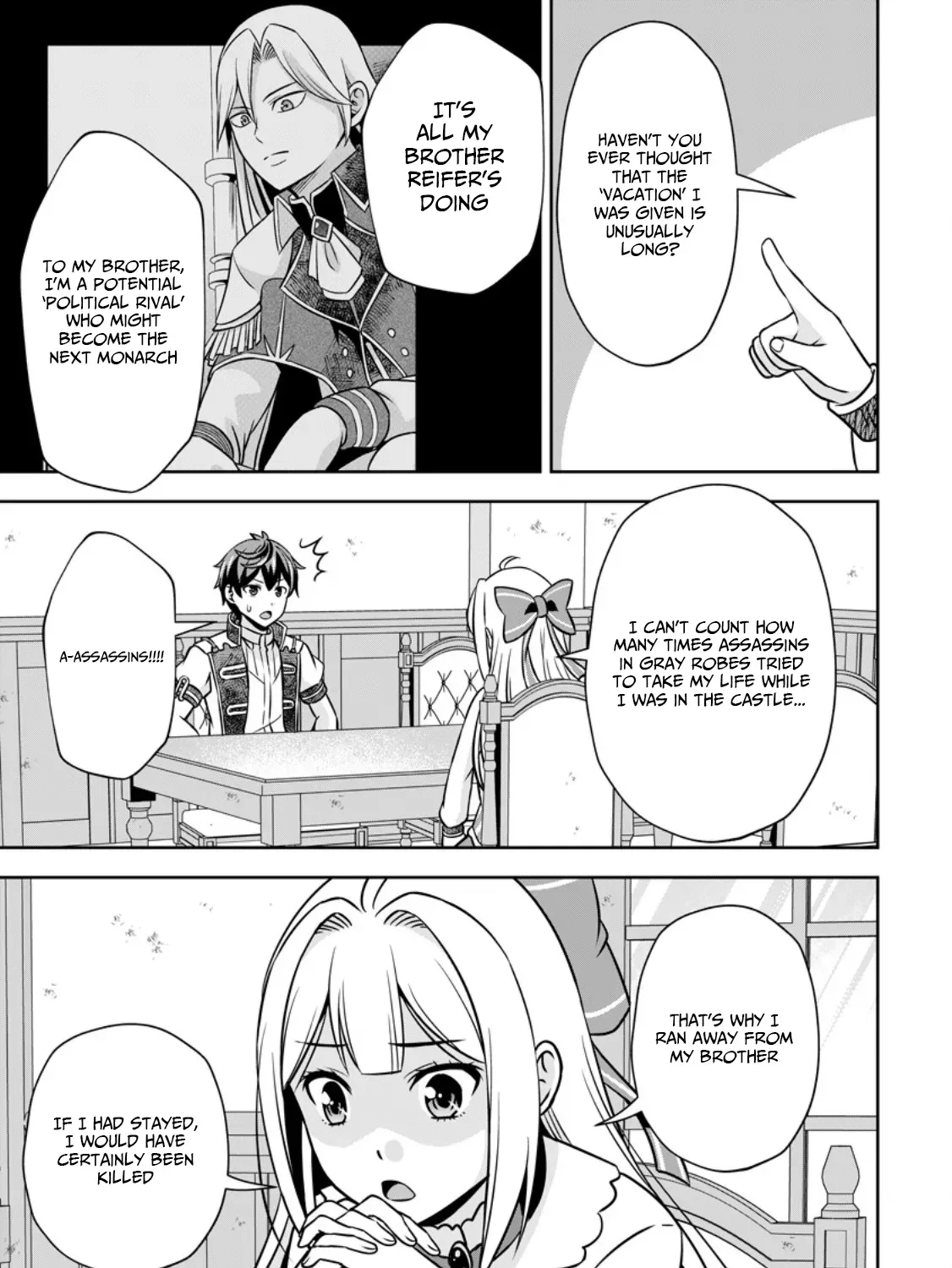 Hey, the Cheat Code Management Skill Which Was Thought to Be Useless Is Too Monstrous Chapter 16.3 page 6 - 
