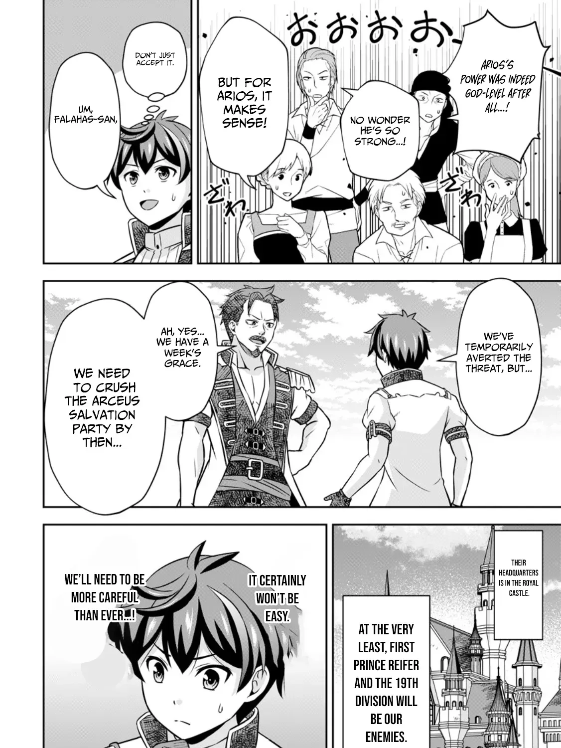 Hey, the Cheat Code Management Skill Which Was Thought to Be Useless Is Too Monstrous Chapter 17.2 page 16 - 