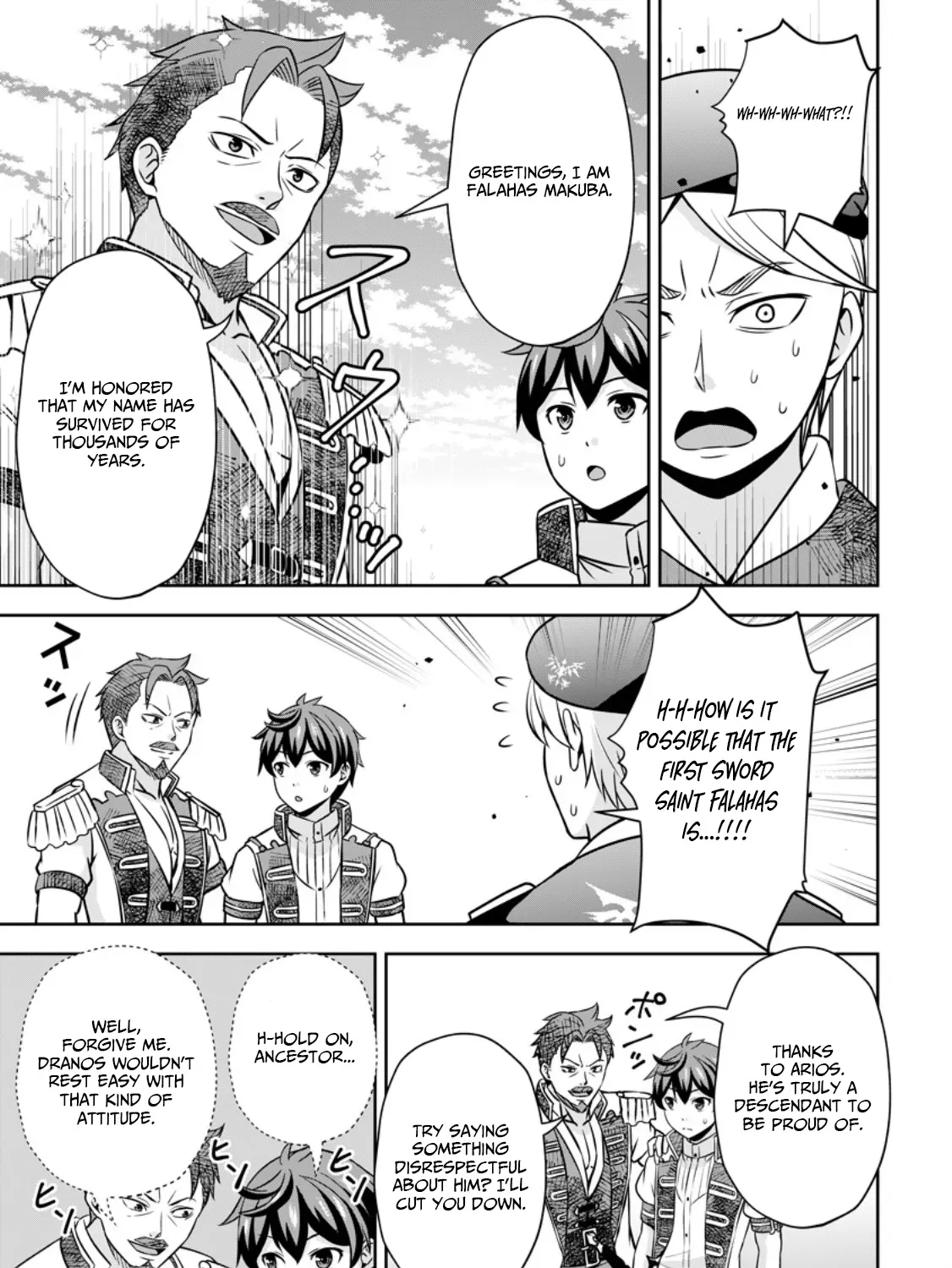 Hey, the Cheat Code Management Skill Which Was Thought to Be Useless Is Too Monstrous Chapter 17.2 page 6 - 