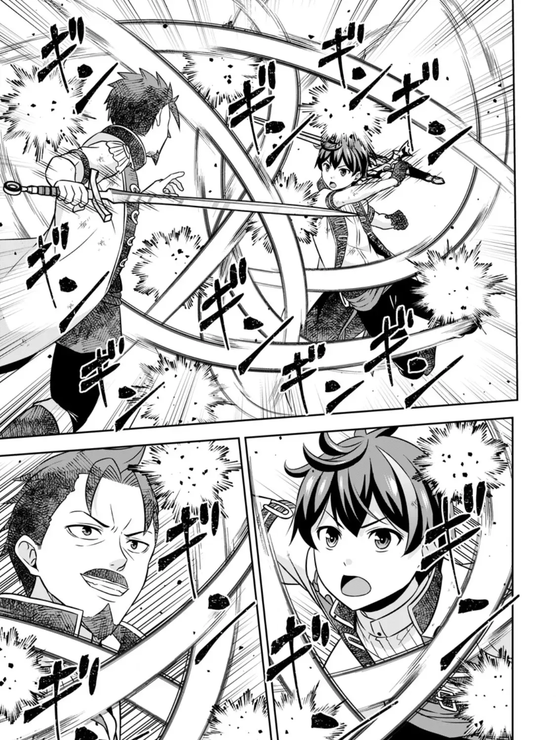 Hey, the Cheat Code Management Skill Which Was Thought to Be Useless Is Too Monstrous Chapter 17.3 page 18 - 