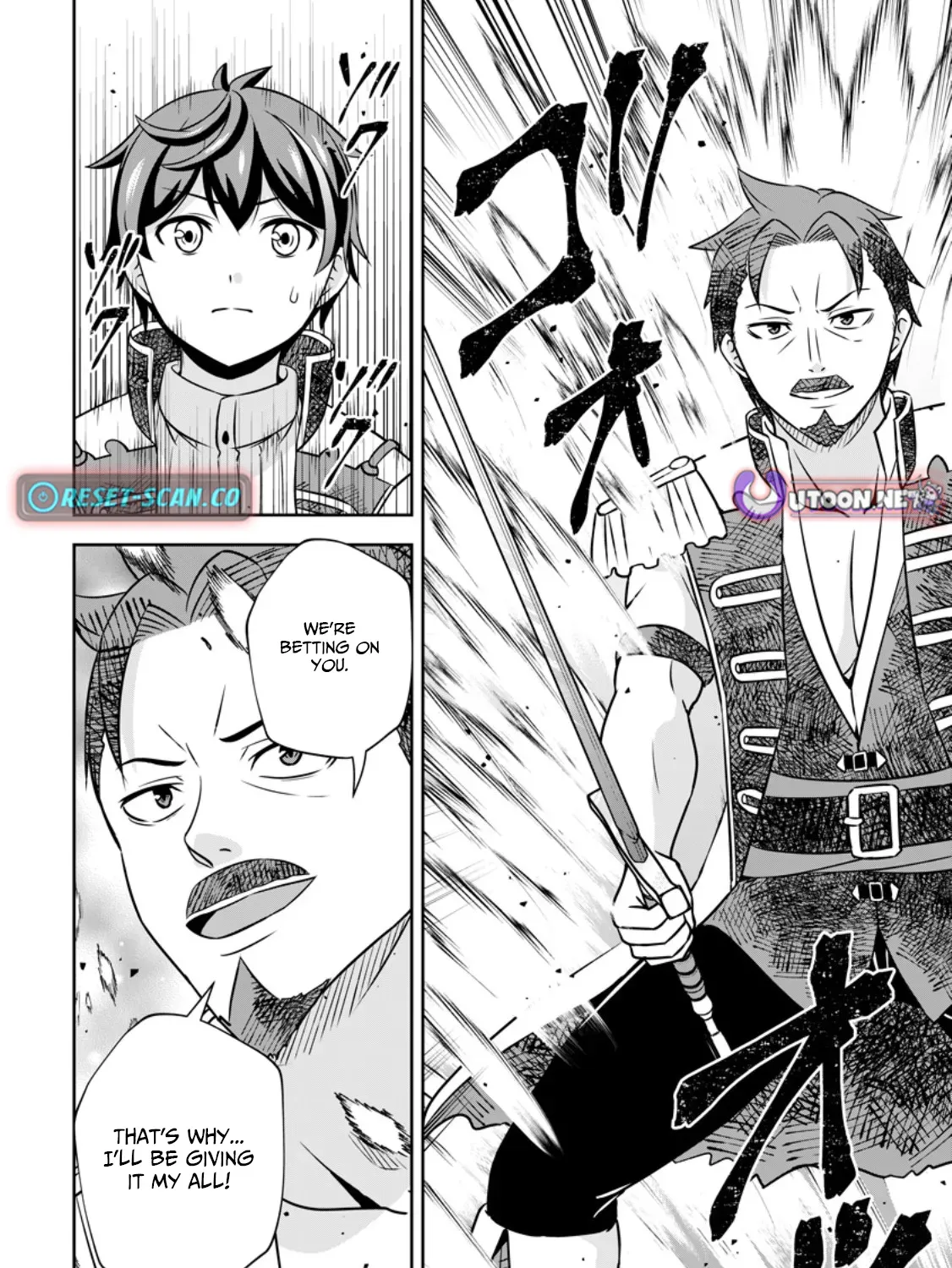 Hey, the Cheat Code Management Skill Which Was Thought to Be Useless Is Too Monstrous Chapter 17.3 page 8 - 