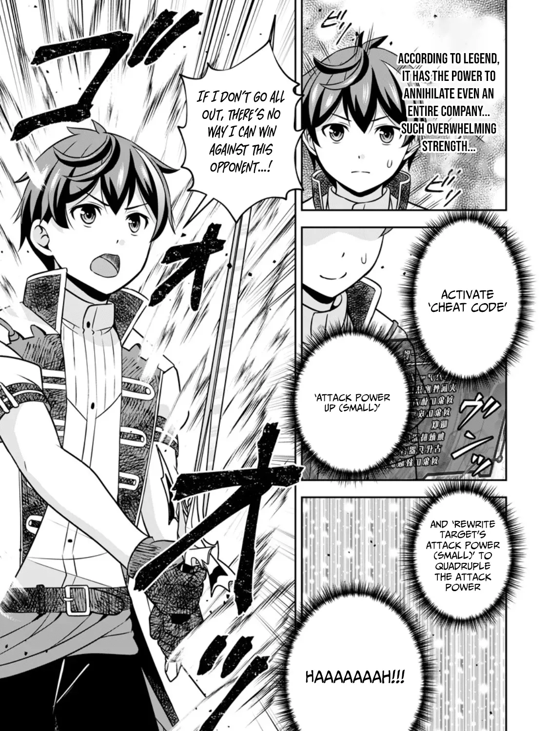 Hey, the Cheat Code Management Skill Which Was Thought to Be Useless Is Too Monstrous Chapter 17.3 page 10 - 