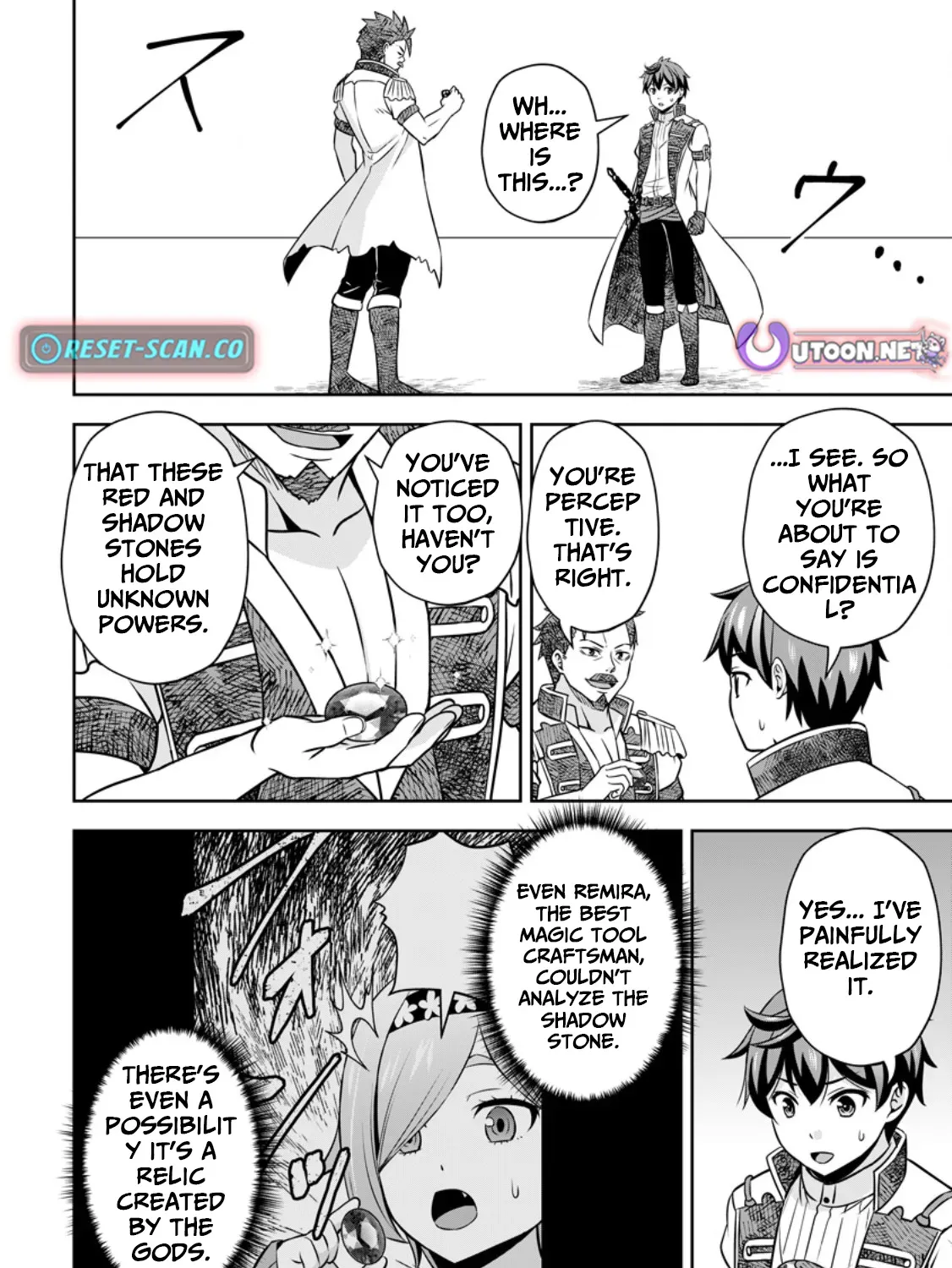 Hey, the Cheat Code Management Skill Which Was Thought to Be Useless Is Too Monstrous Chapter 18.1 page 8 - 