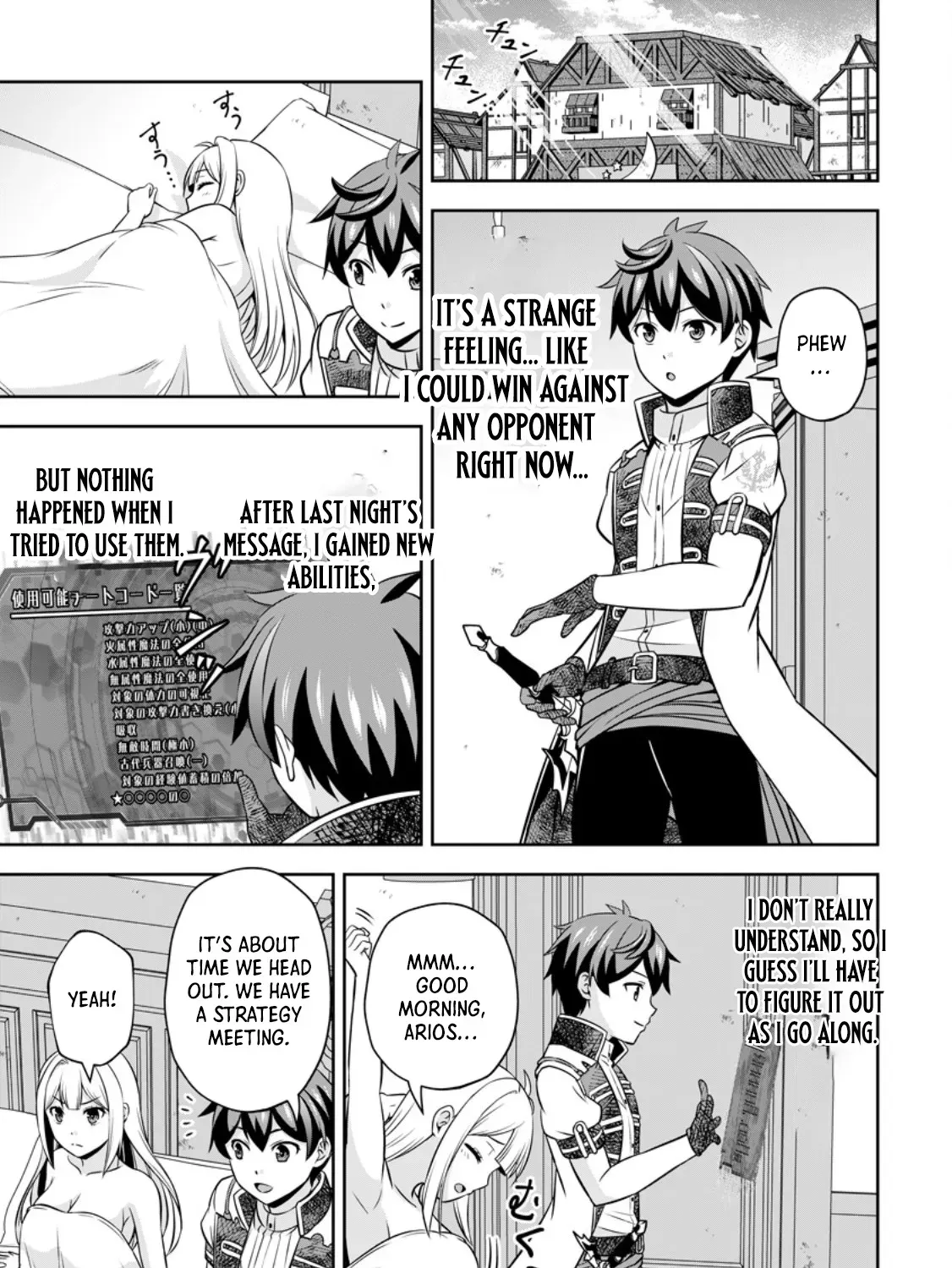 Hey, the Cheat Code Management Skill Which Was Thought to Be Useless Is Too Monstrous Chapter 18.3 page 14 - 