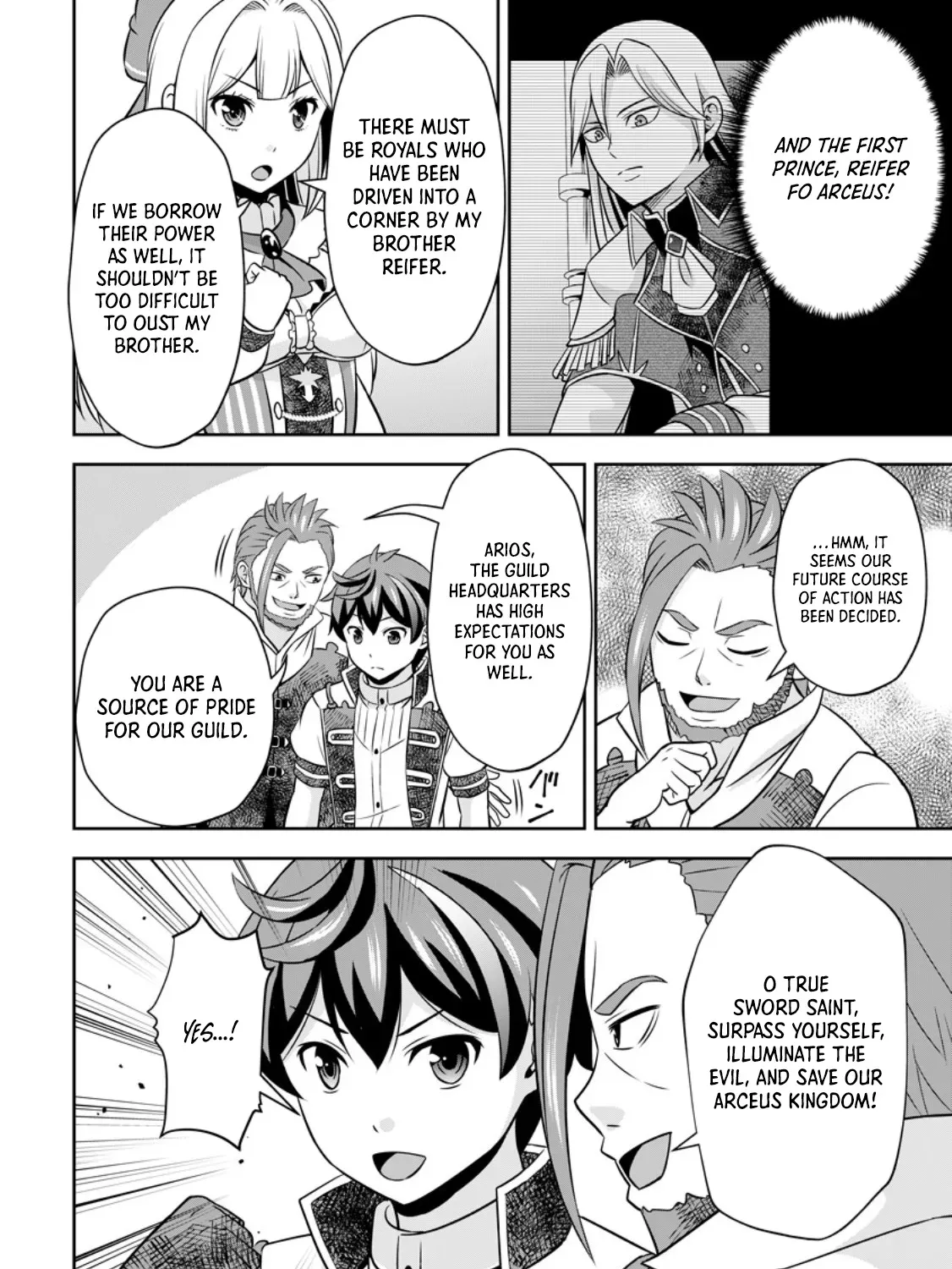 Hey, the Cheat Code Management Skill Which Was Thought to Be Useless Is Too Monstrous Chapter 18.3 page 20 - 