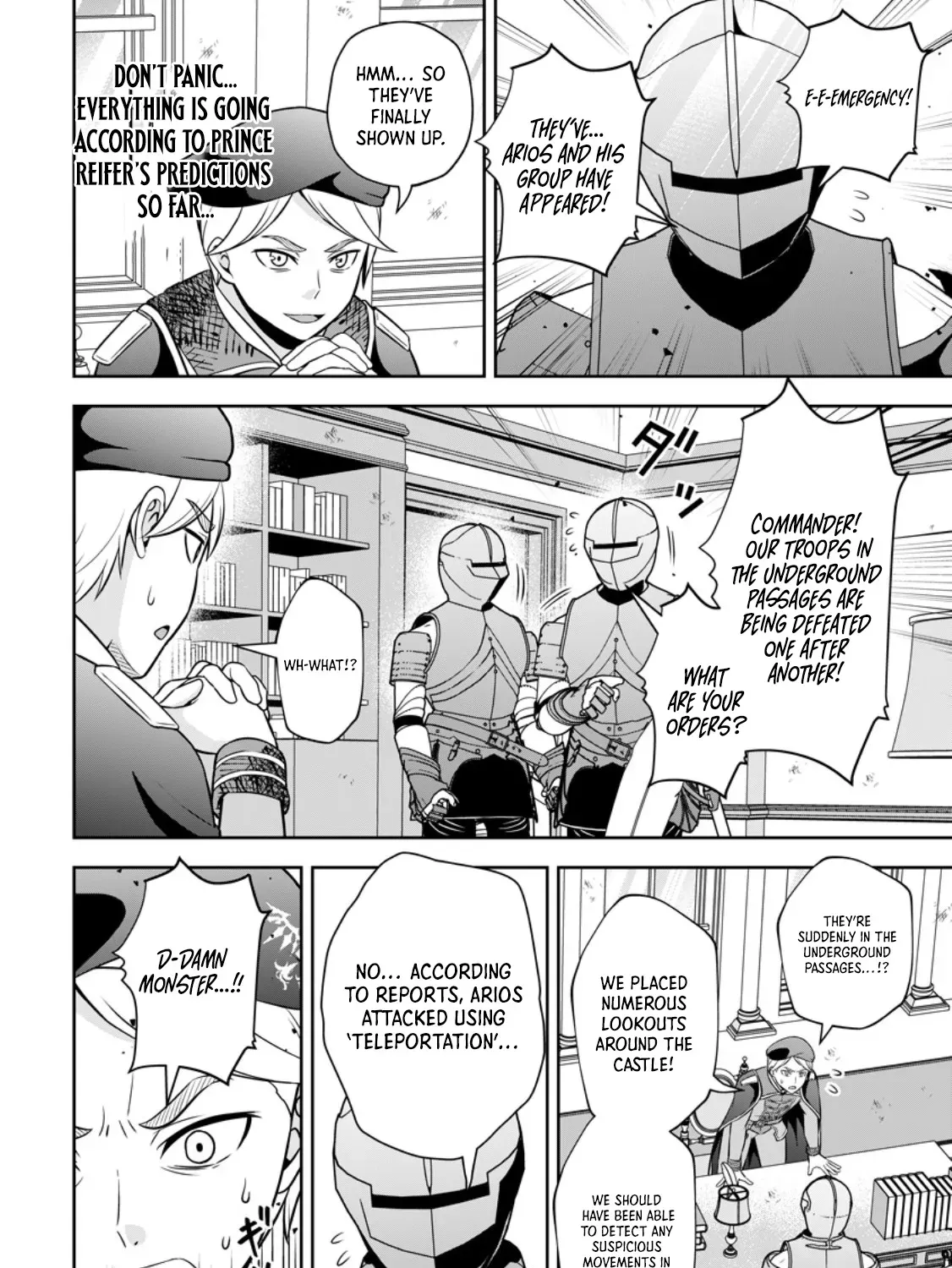 Hey, the Cheat Code Management Skill Which Was Thought to Be Useless Is Too Monstrous Chapter 19.1 page 4 - 
