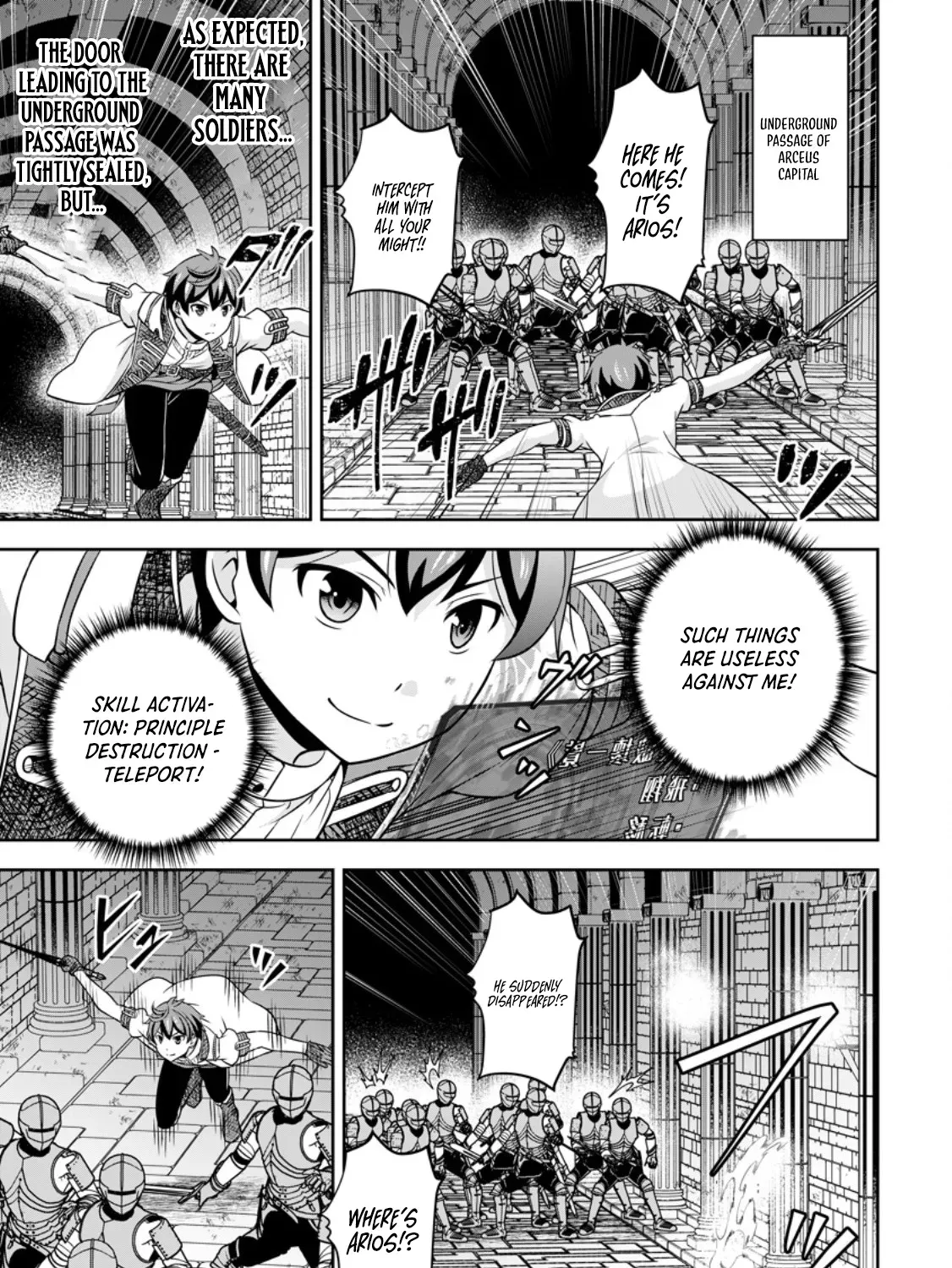 Hey, the Cheat Code Management Skill Which Was Thought to Be Useless Is Too Monstrous Chapter 19.1 page 6 - 