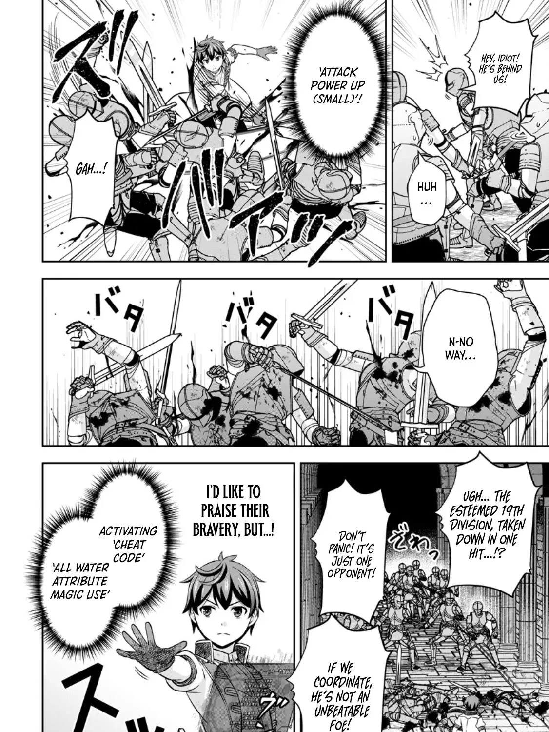 Hey, the Cheat Code Management Skill Which Was Thought to Be Useless Is Too Monstrous Chapter 19.1 page 8 - 