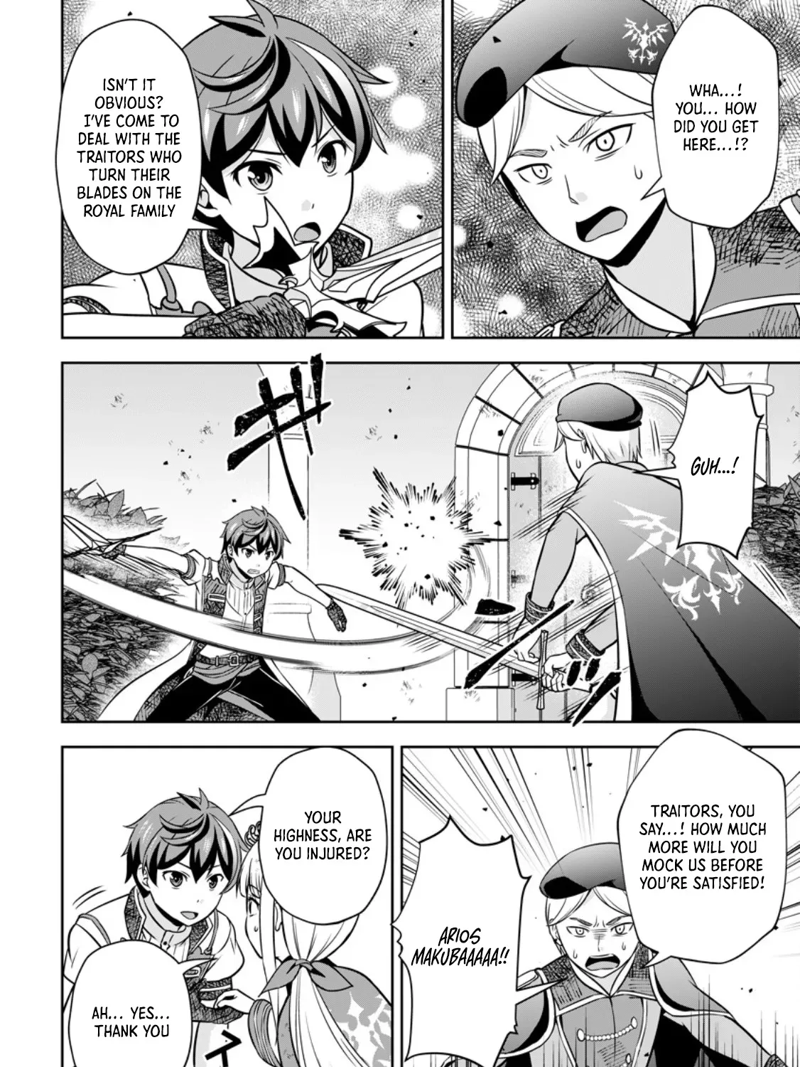 Hey, the Cheat Code Management Skill Which Was Thought to Be Useless Is Too Monstrous Chapter 19.2 page 16 - 