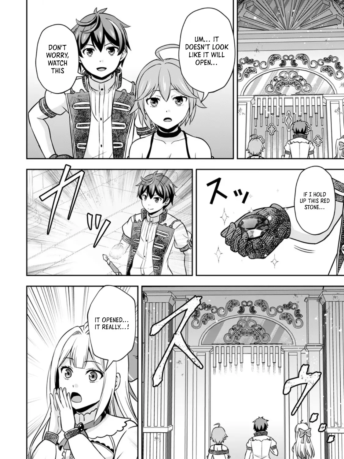 Hey, the Cheat Code Management Skill Which Was Thought to Be Useless Is Too Monstrous Chapter 19.2 page 4 - 