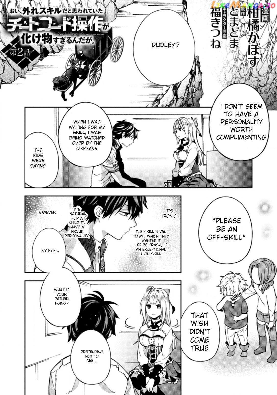 Hey, the Cheat Code Management Skill Which Was Thought to Be Useless Is Too Monstrous Chapter 2.1 page 2 - 