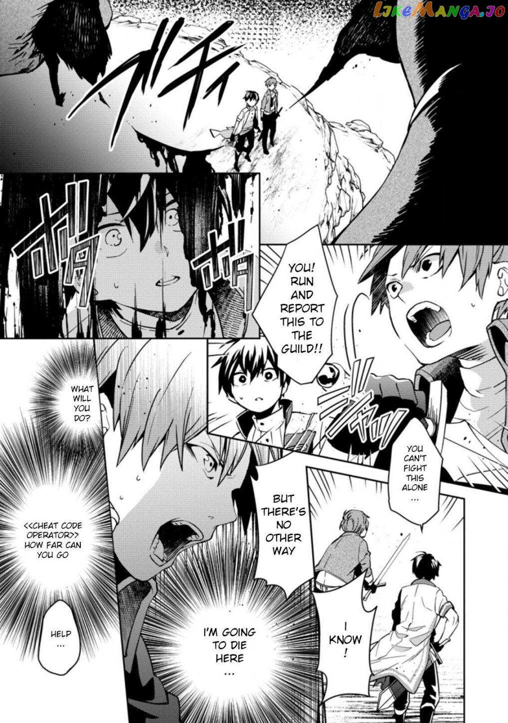 Hey, the Cheat Code Management Skill Which Was Thought to Be Useless Is Too Monstrous Chapter 2.2 page 4 - 
