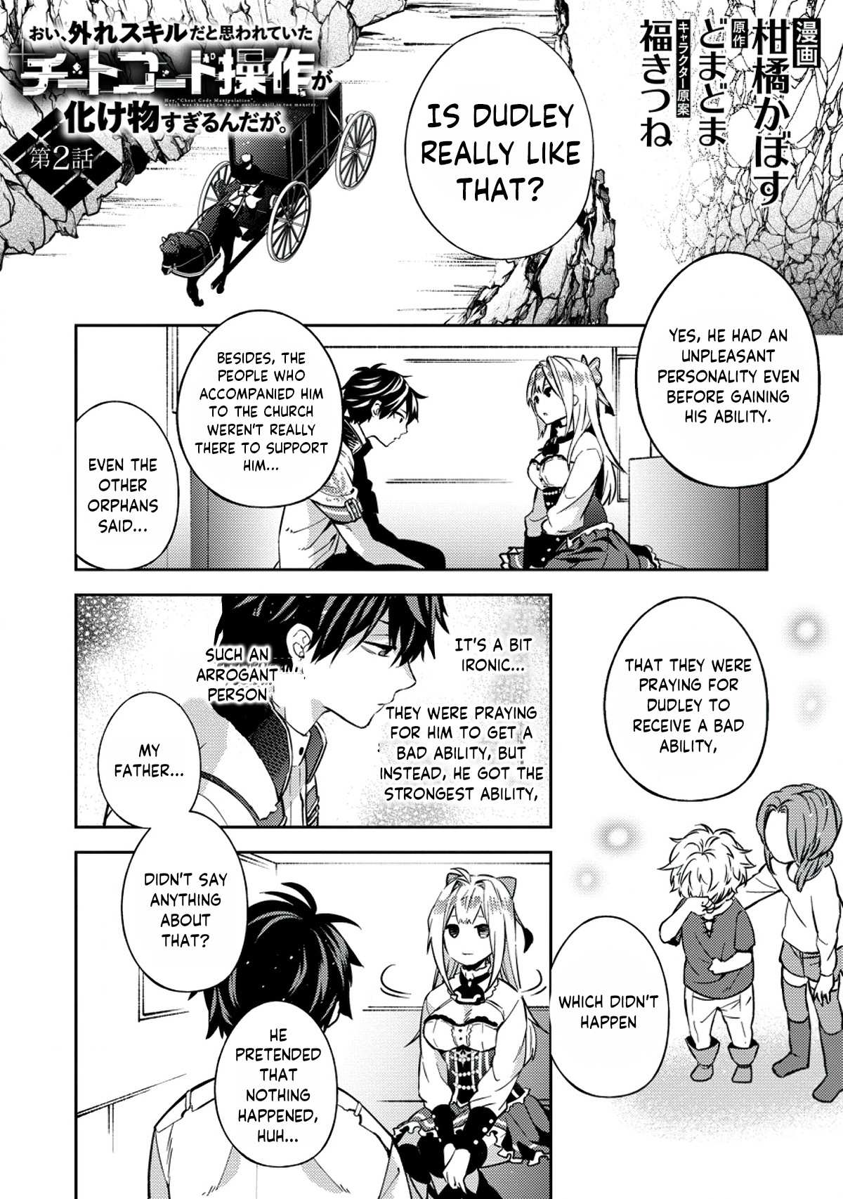 Hey, the Cheat Code Management Skill Which Was Thought to Be Useless Is Too Monstrous Chapter 2 page 2 - 