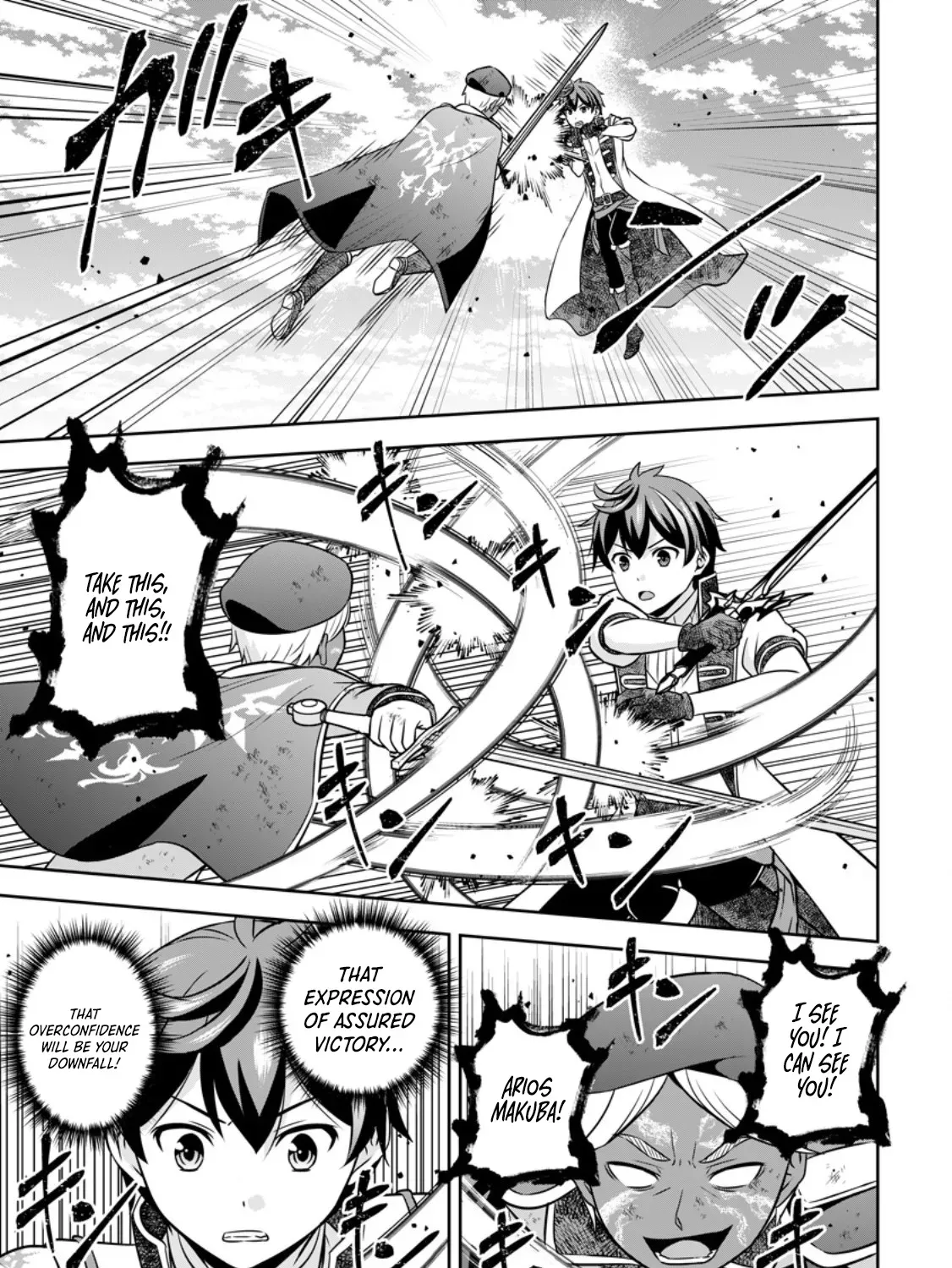 Hey, the Cheat Code Management Skill Which Was Thought to Be Useless Is Too Monstrous Chapter 20.1 page 22 - 