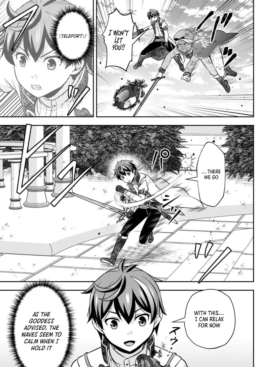 Hey, the Cheat Code Management Skill Which Was Thought to Be Useless Is Too Monstrous Chapter 20.2 page 2 - 