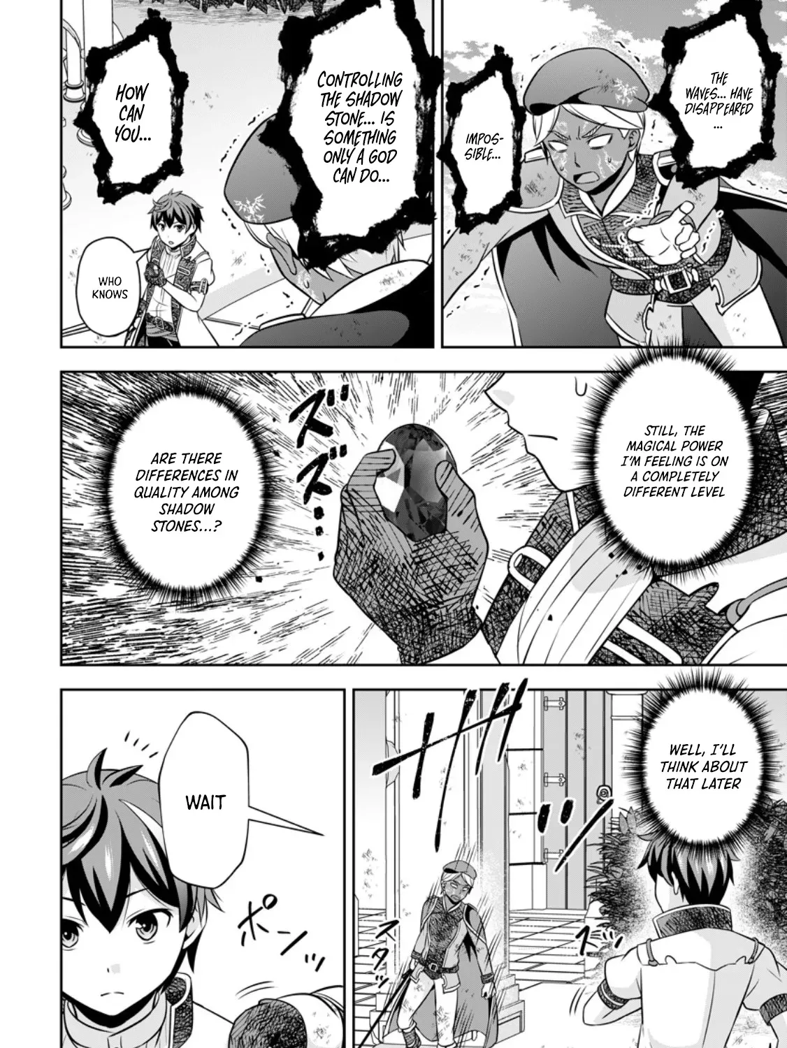 Hey, the Cheat Code Management Skill Which Was Thought to Be Useless Is Too Monstrous Chapter 20.2 page 4 - 