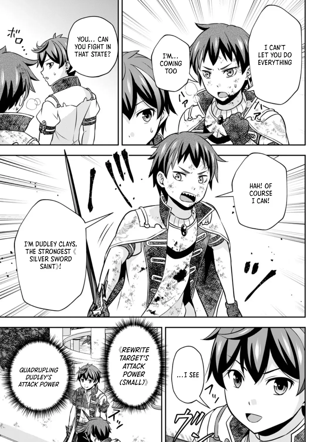 Hey, the Cheat Code Management Skill Which Was Thought to Be Useless Is Too Monstrous Chapter 20.2 page 6 - 