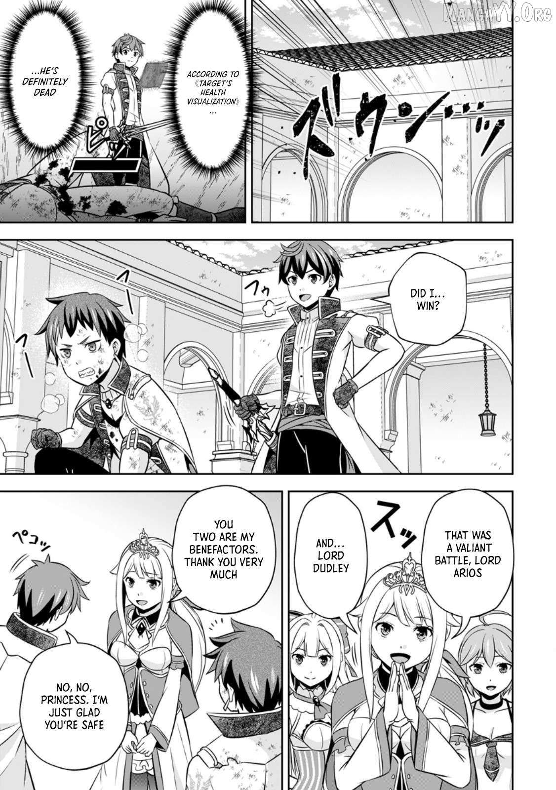 Hey, the Cheat Code Management Skill Which Was Thought to Be Useless Is Too Monstrous Chapter 20.3 page 7 - 