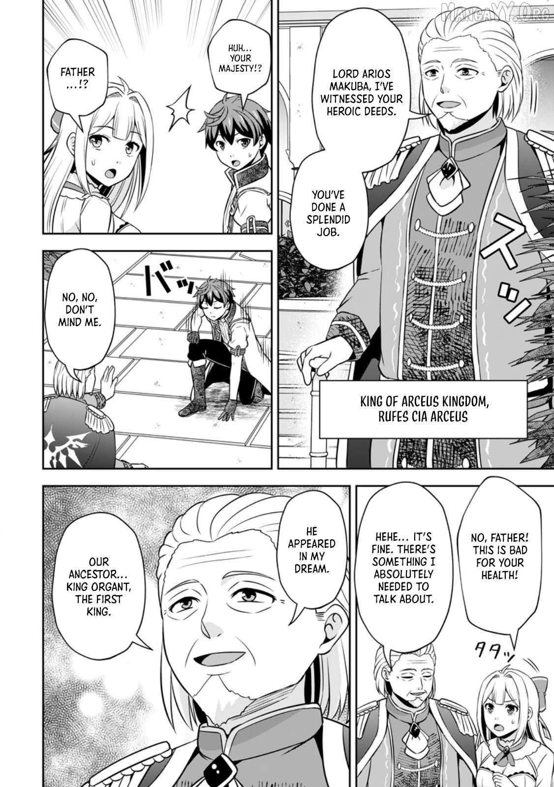 Hey, the Cheat Code Management Skill Which Was Thought to Be Useless Is Too Monstrous Chapter 21.1 page 7 - 